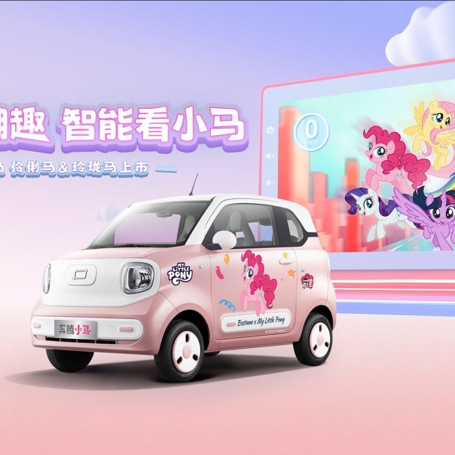 一汽奔腾小马江西瑞腾4s店