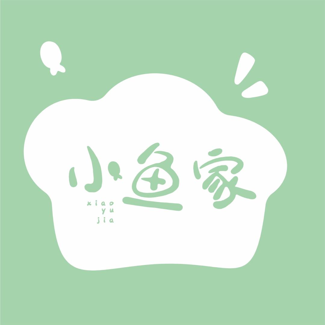 轻甜.小鱼家二号
