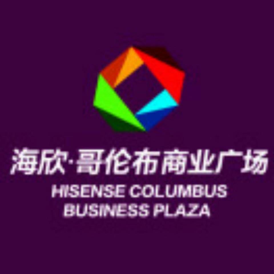 泗阳海欣.哥伦布商业广场