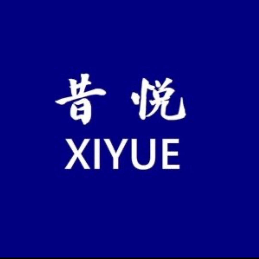 昔悦皮具店