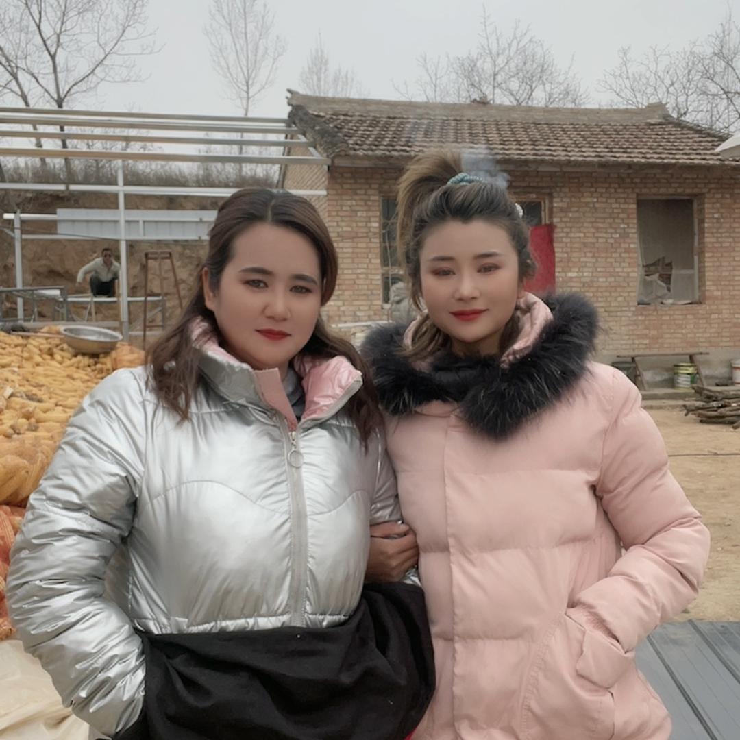 三妹