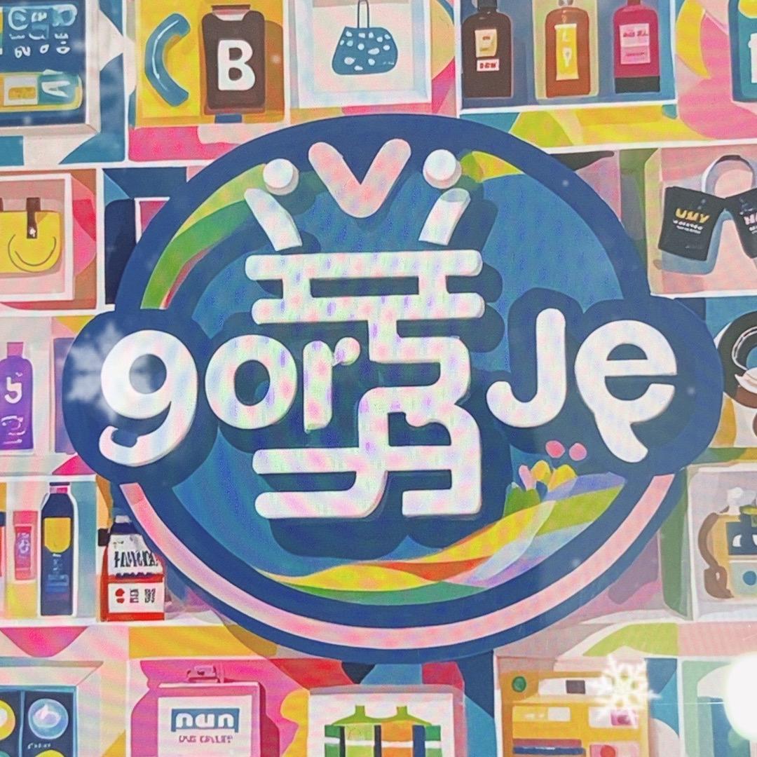 小森林（蕉树）