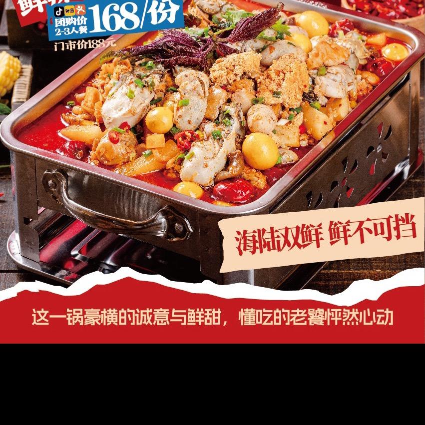 开店老朱（各种创业）