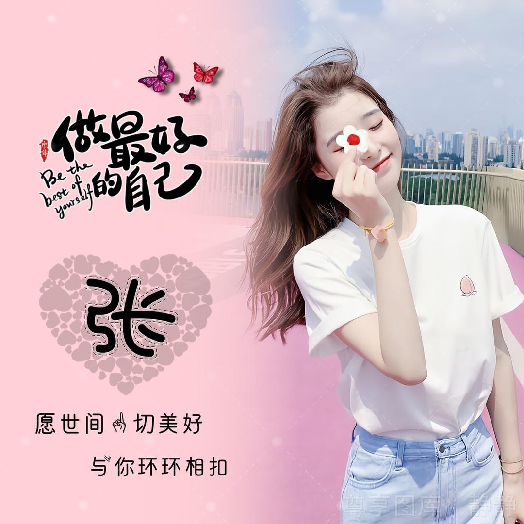 小可爱