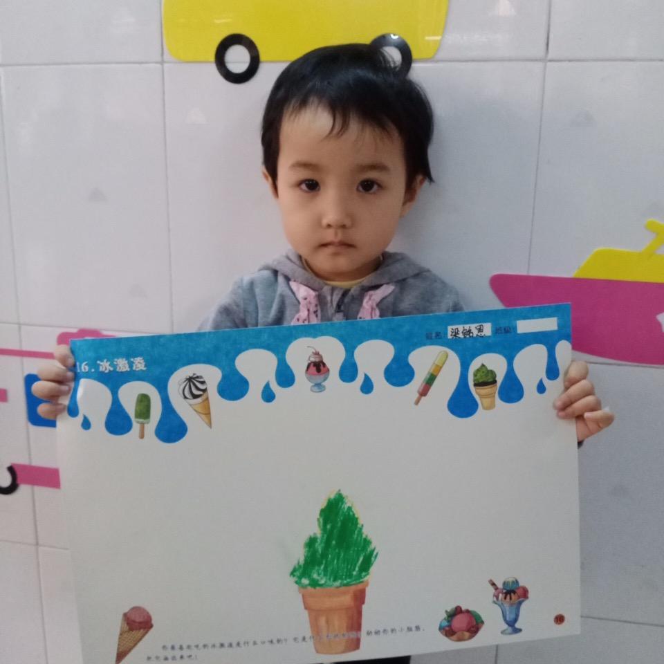 中山美食情报员