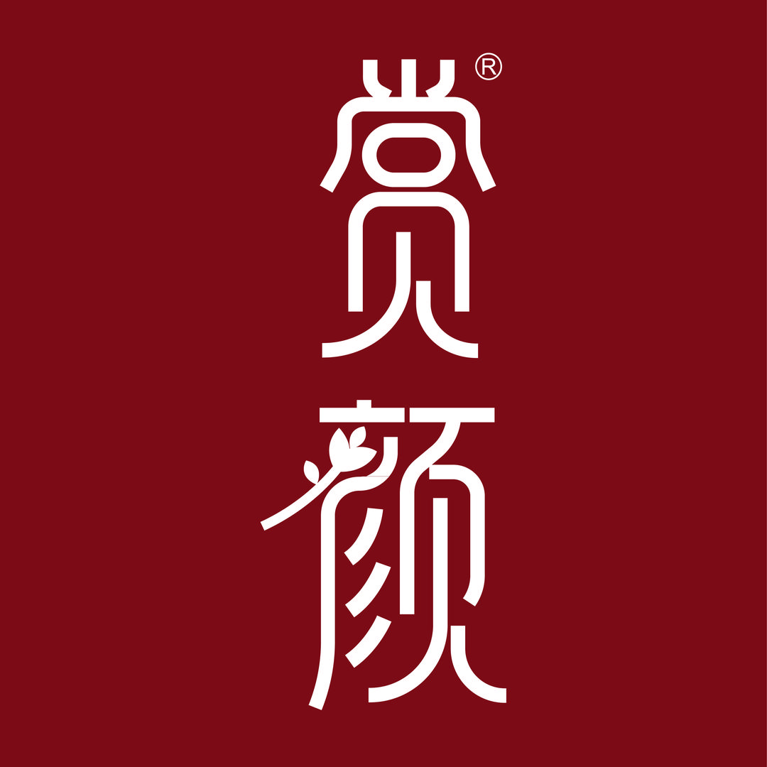 赏颜滋补食养