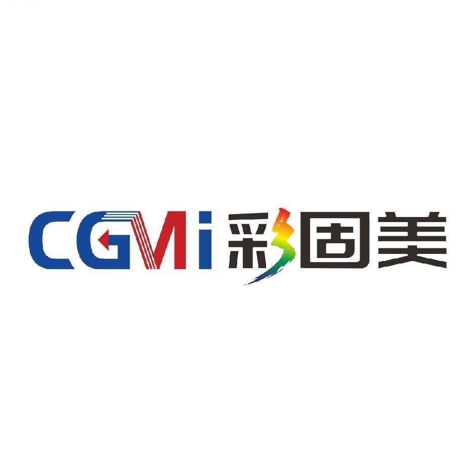 彩固美建筑实业科技工厂店