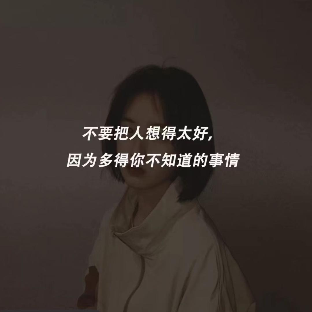 静候