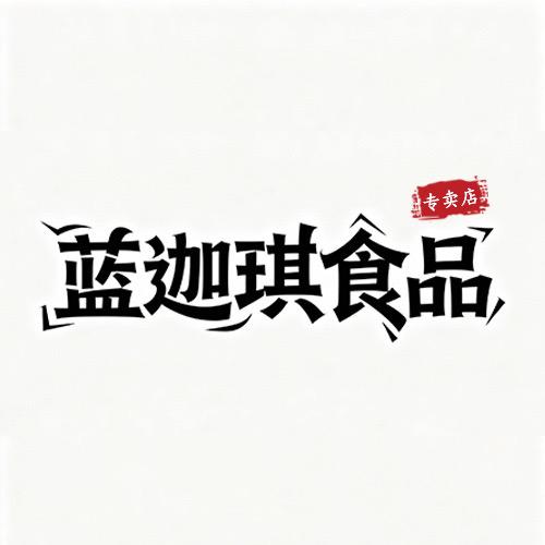 BLUJAQ蓝迦琪食品专卖店