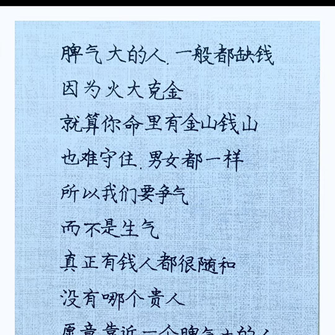 滴滴网约车司机