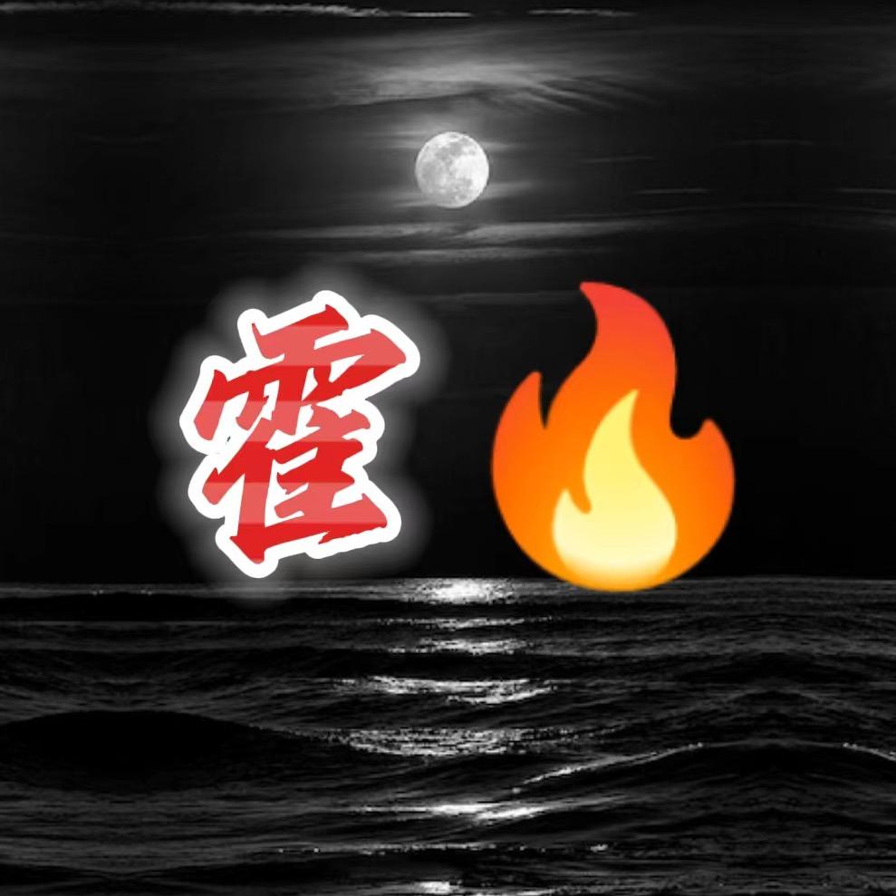 霍哥饰品DIY
