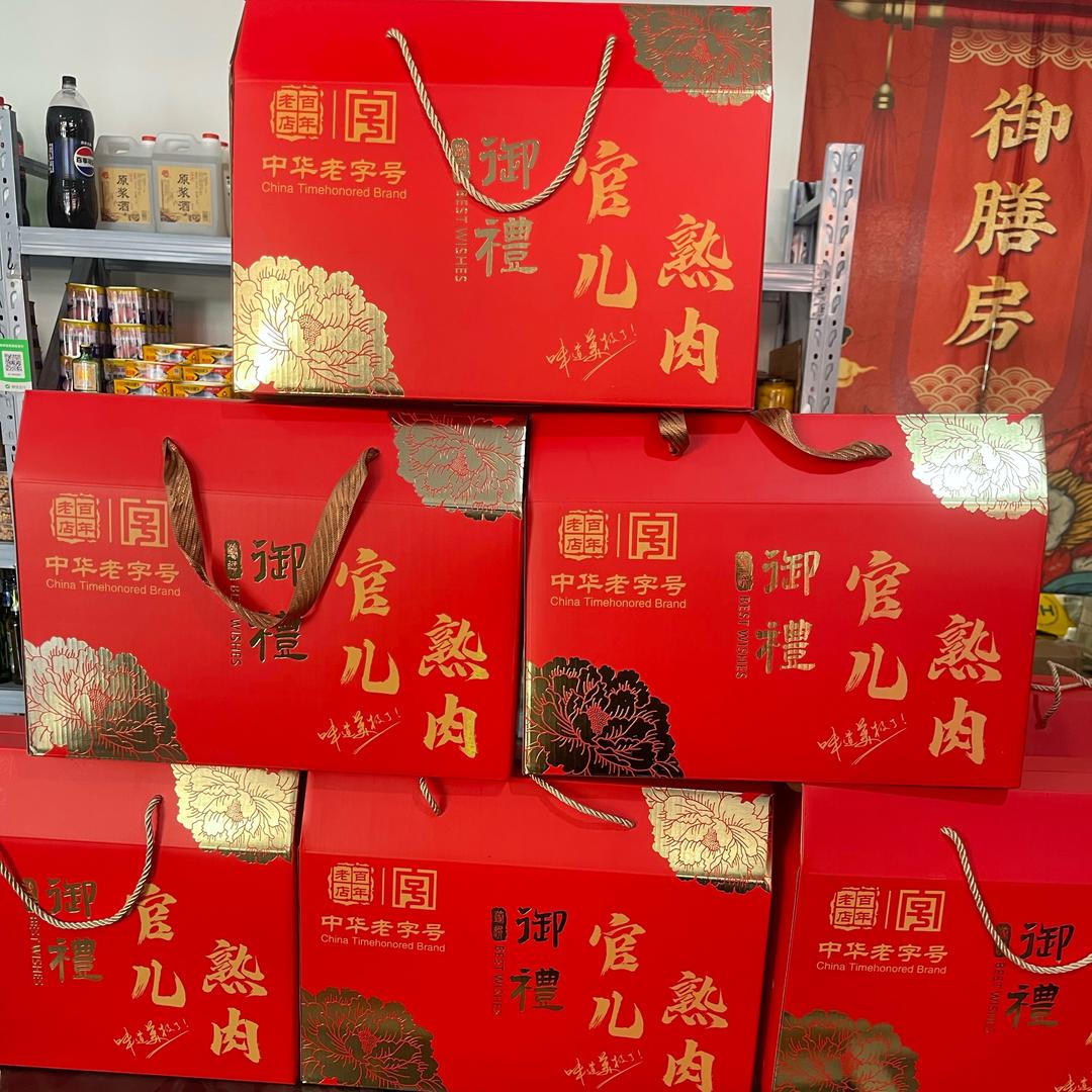 清徐县官儿熟肉批发店