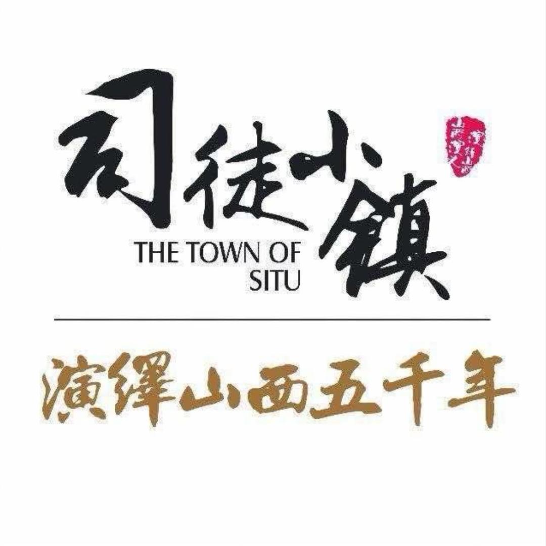 司徒小镇团购优惠门票