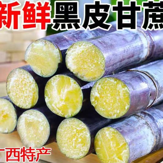 多多送生鲜好物店