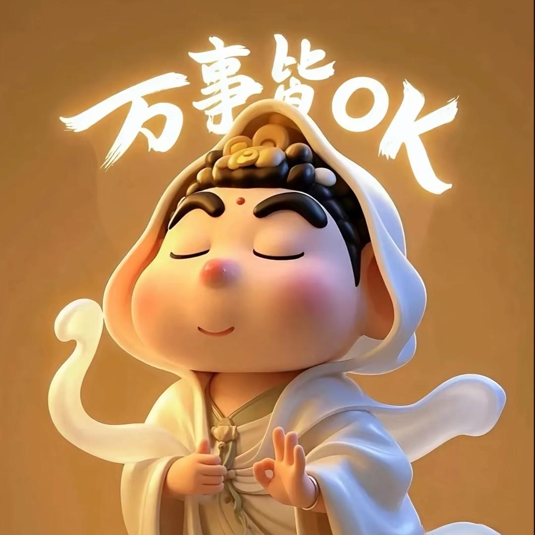 亿点点可爱