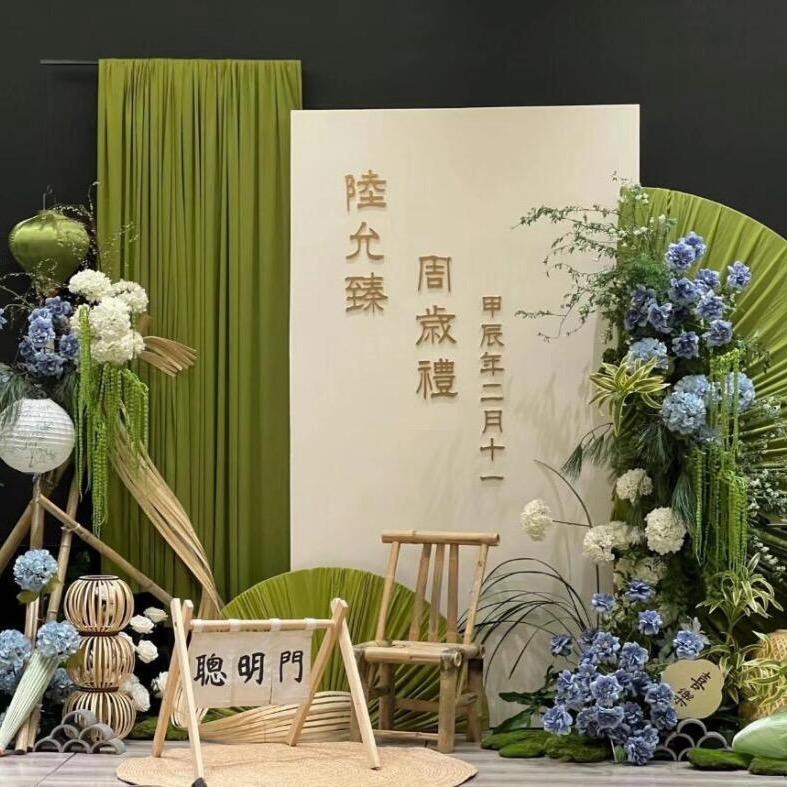 找我•鲜花 气球派对