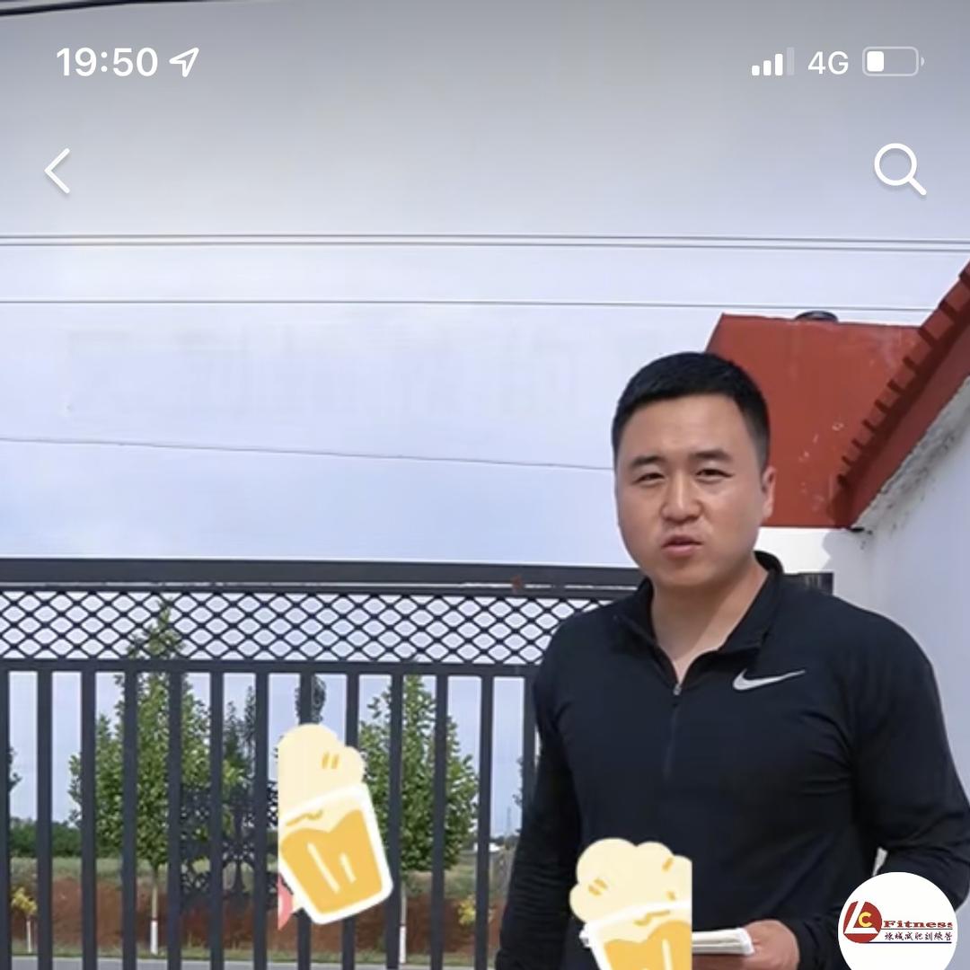 炼城健身训练营