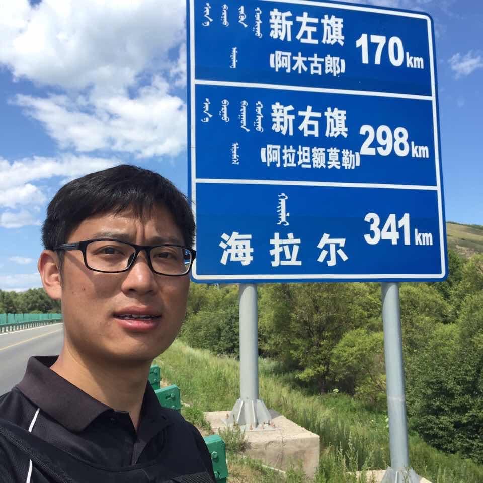 郝广亮