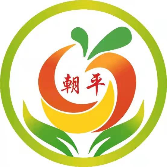 朝平农业