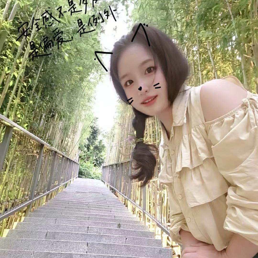 Dear