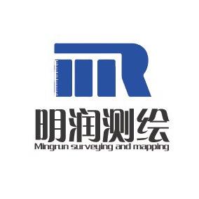 明润测绘