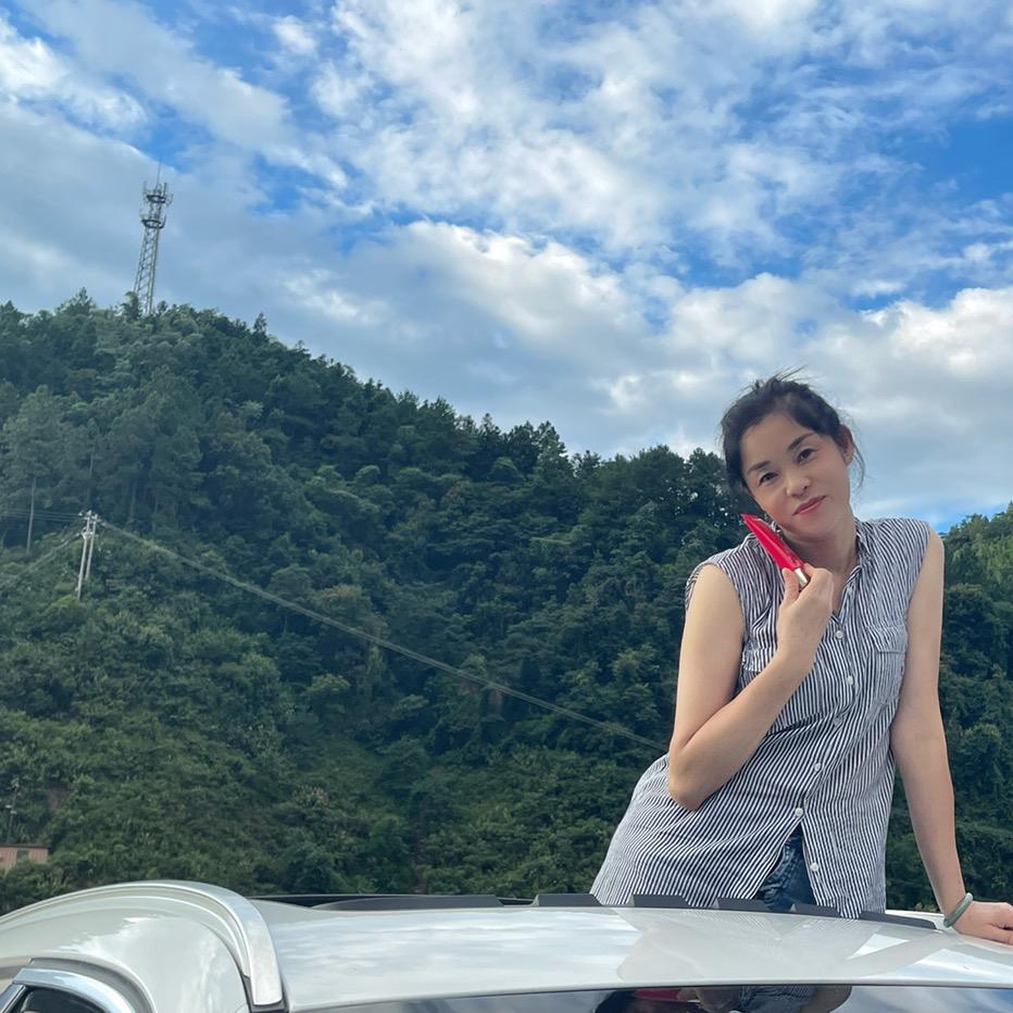 美丽