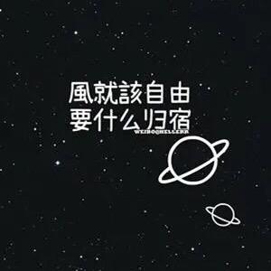 小兔崽子