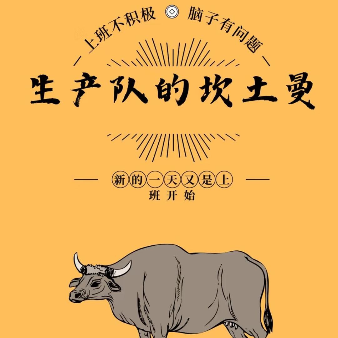 做自己最忠实的仆人