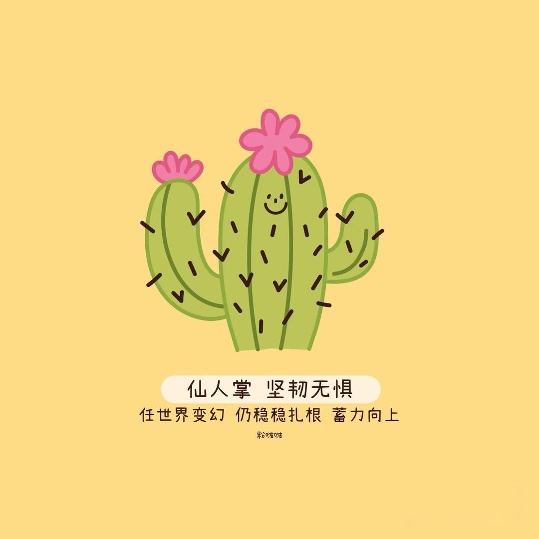 青青小草（备考版）