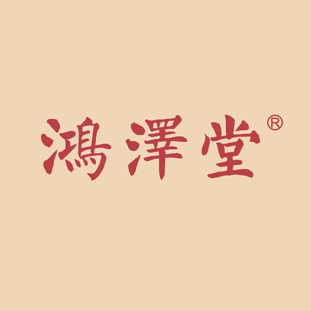 鴻澤堂海外旗舰店