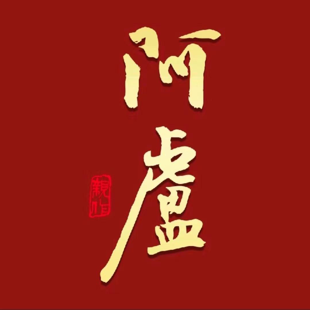 阿卢浮漂工作室