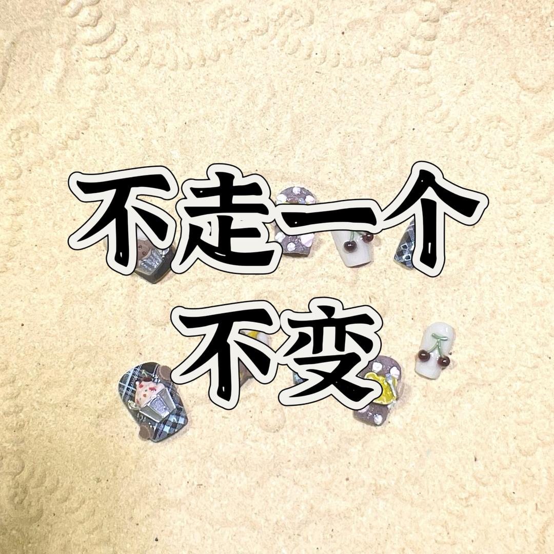 蚂蚁壳【G+】