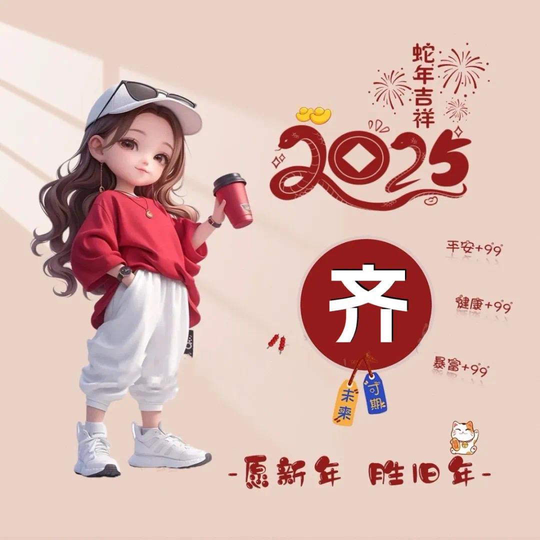 必胜课