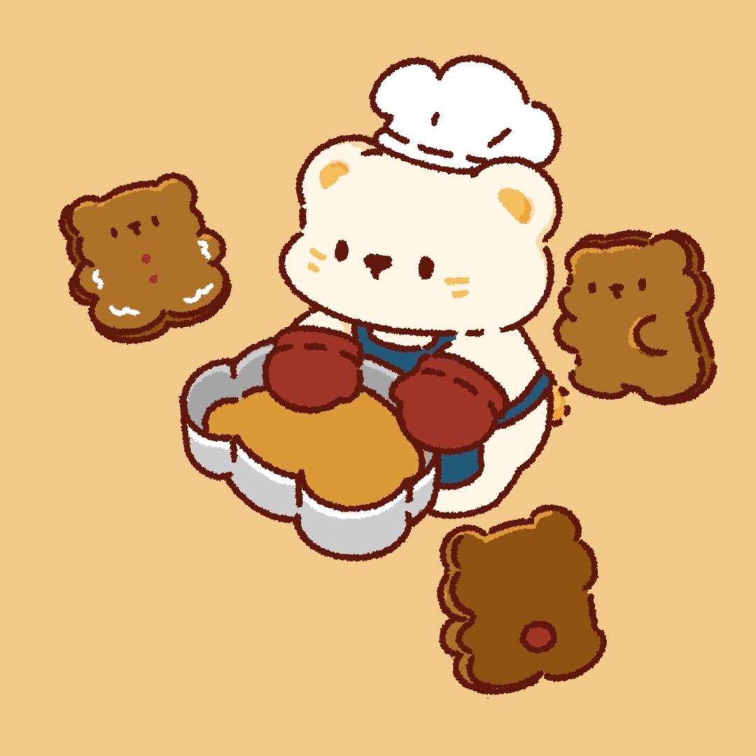 🐻小熊饼干🍪