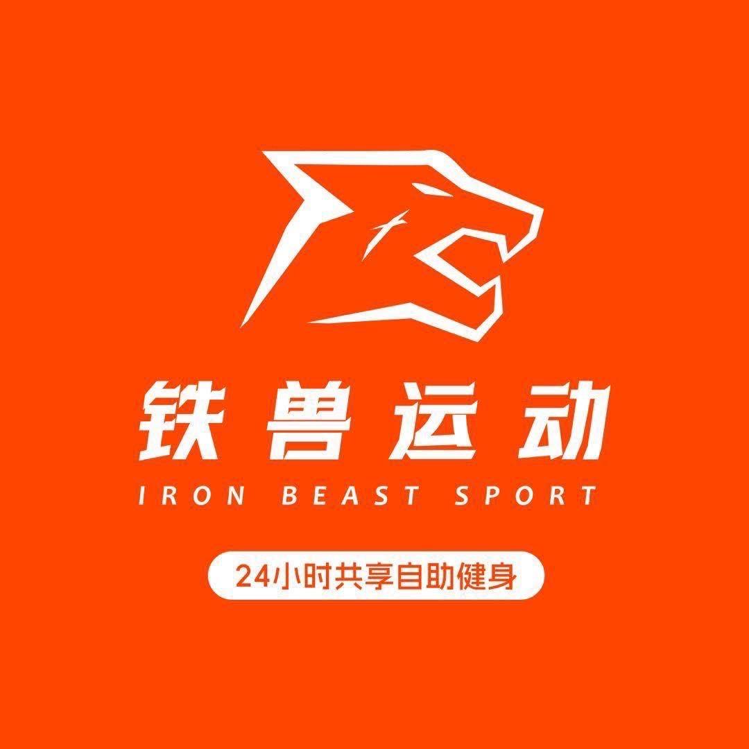 铁兽运动24h运动健身