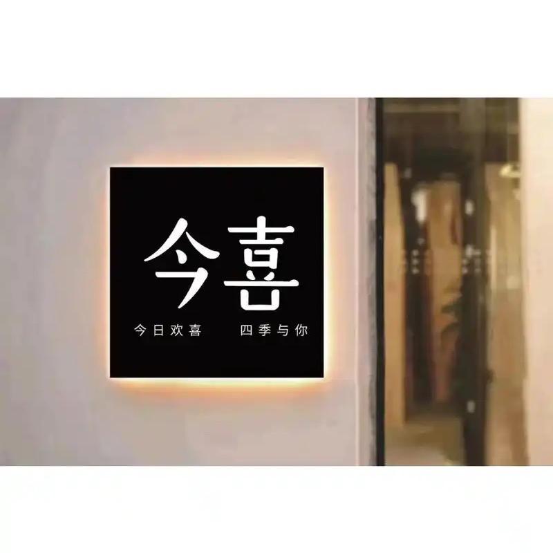 白小蛮🥰