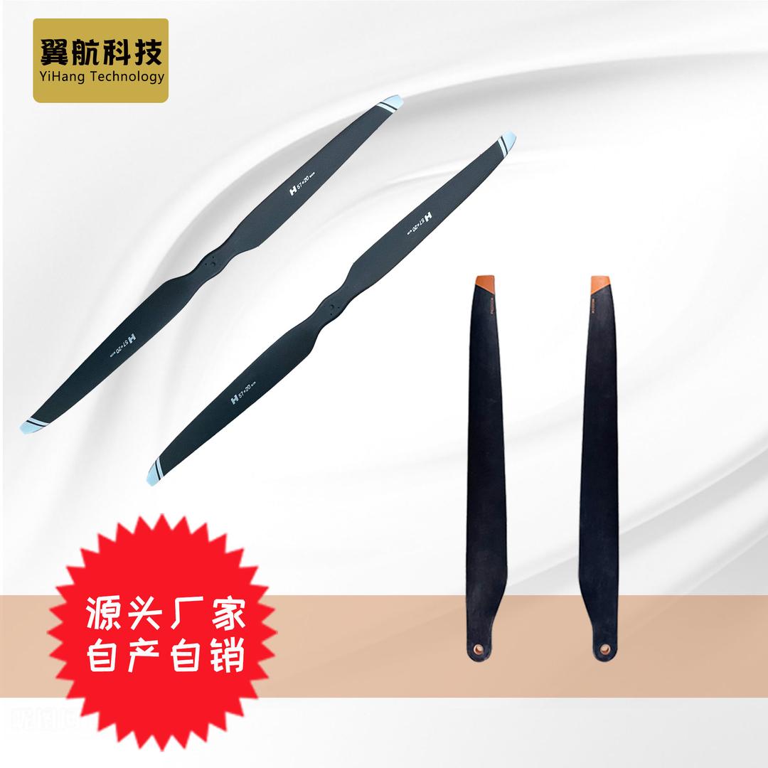 翼航碳纤维