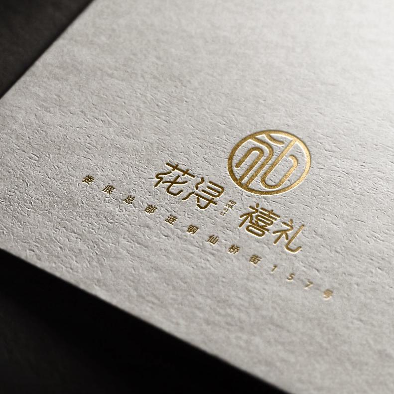 花浔禧礼喜糖伴手礼｜气球派对