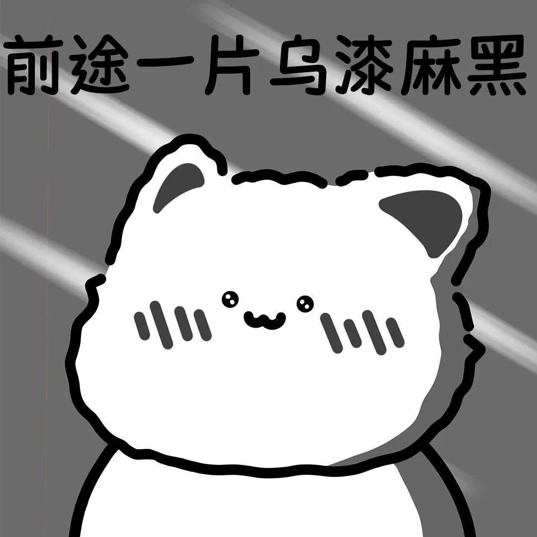 只猛南