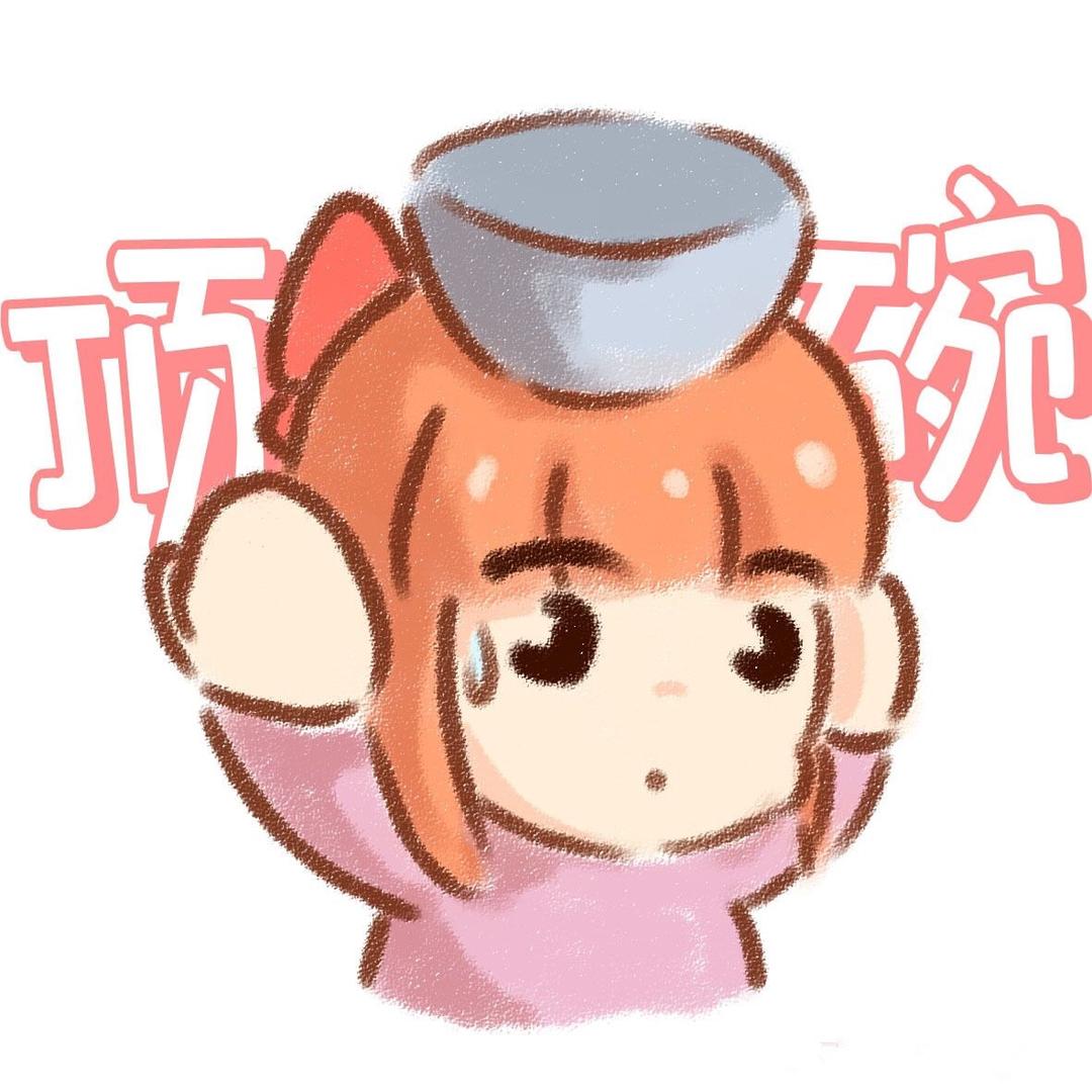 透透蕾逛江南