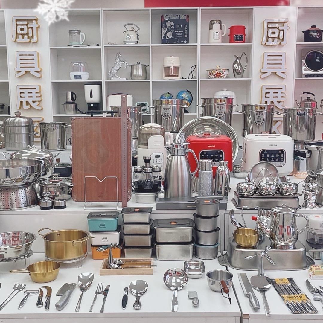 朕峰厨具