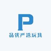品优严选玩具