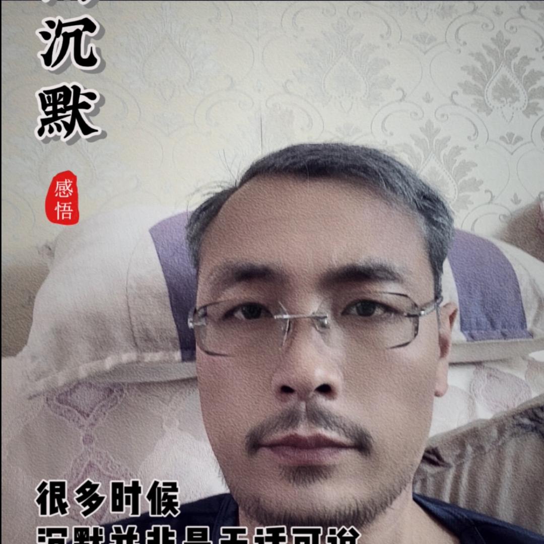 缠中说禅