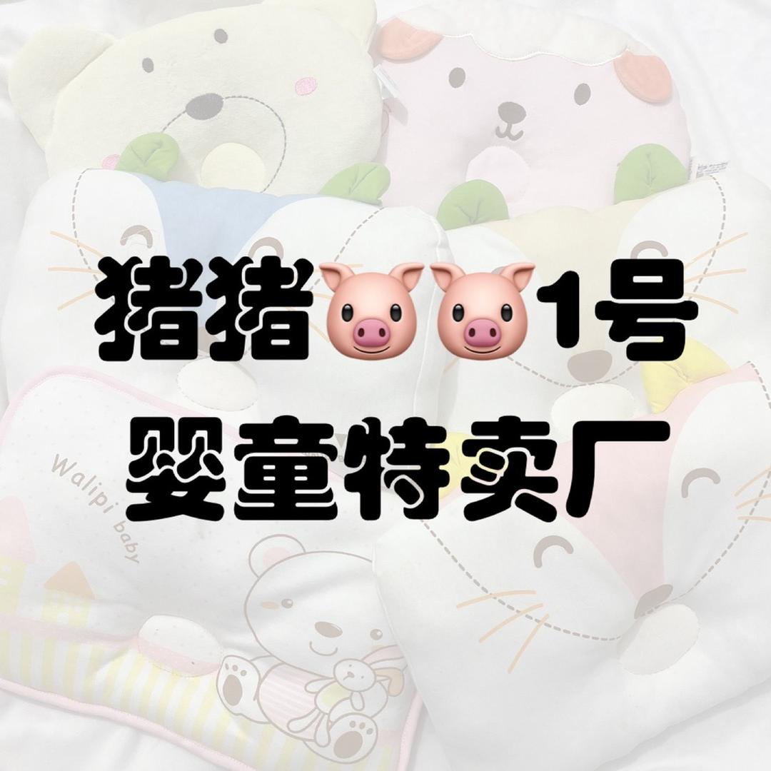 天谛宝宝授权