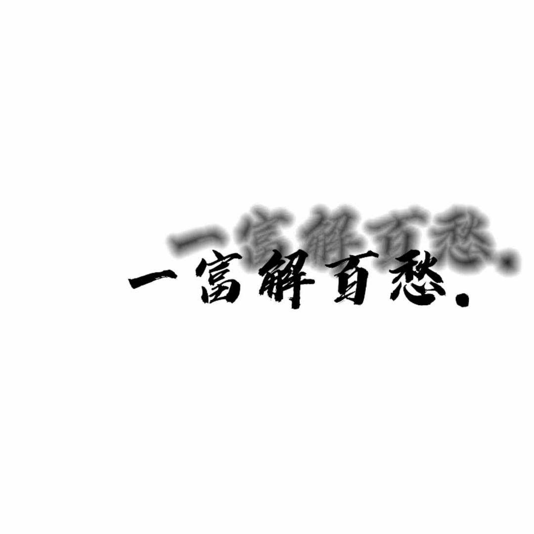 糖心看到丈母娘