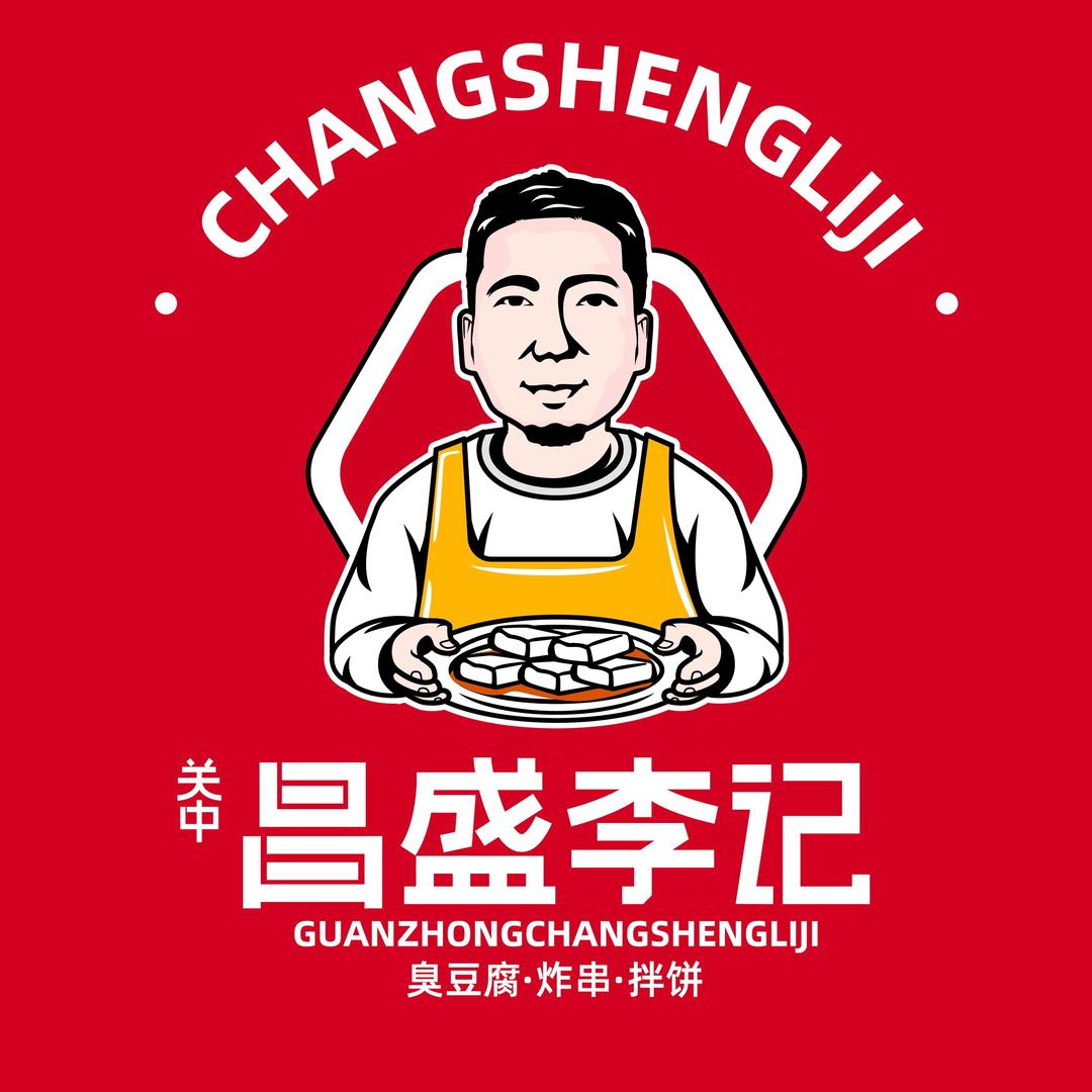 昌盛李记（臭豆腐-炸串）