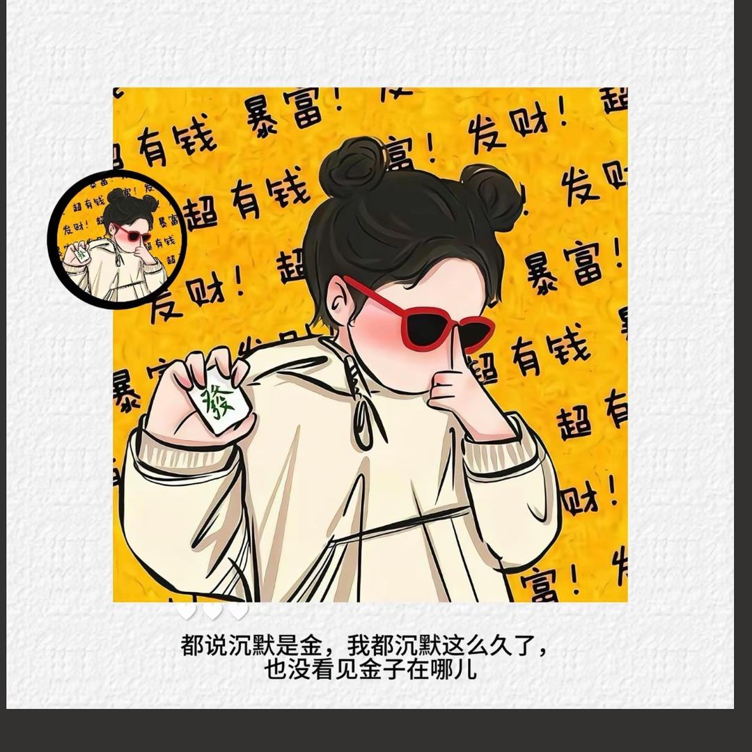 何必
