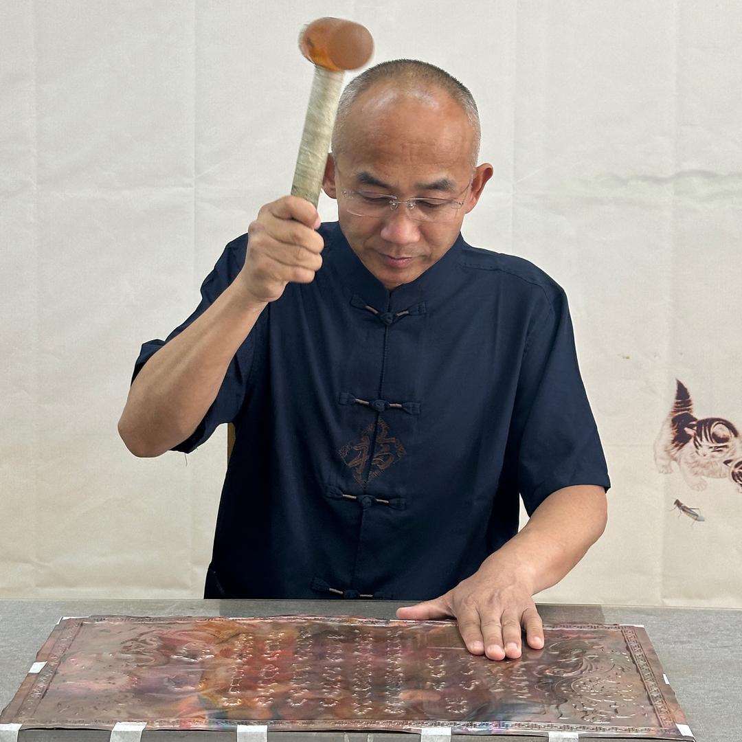 孟师傅铜板婚书