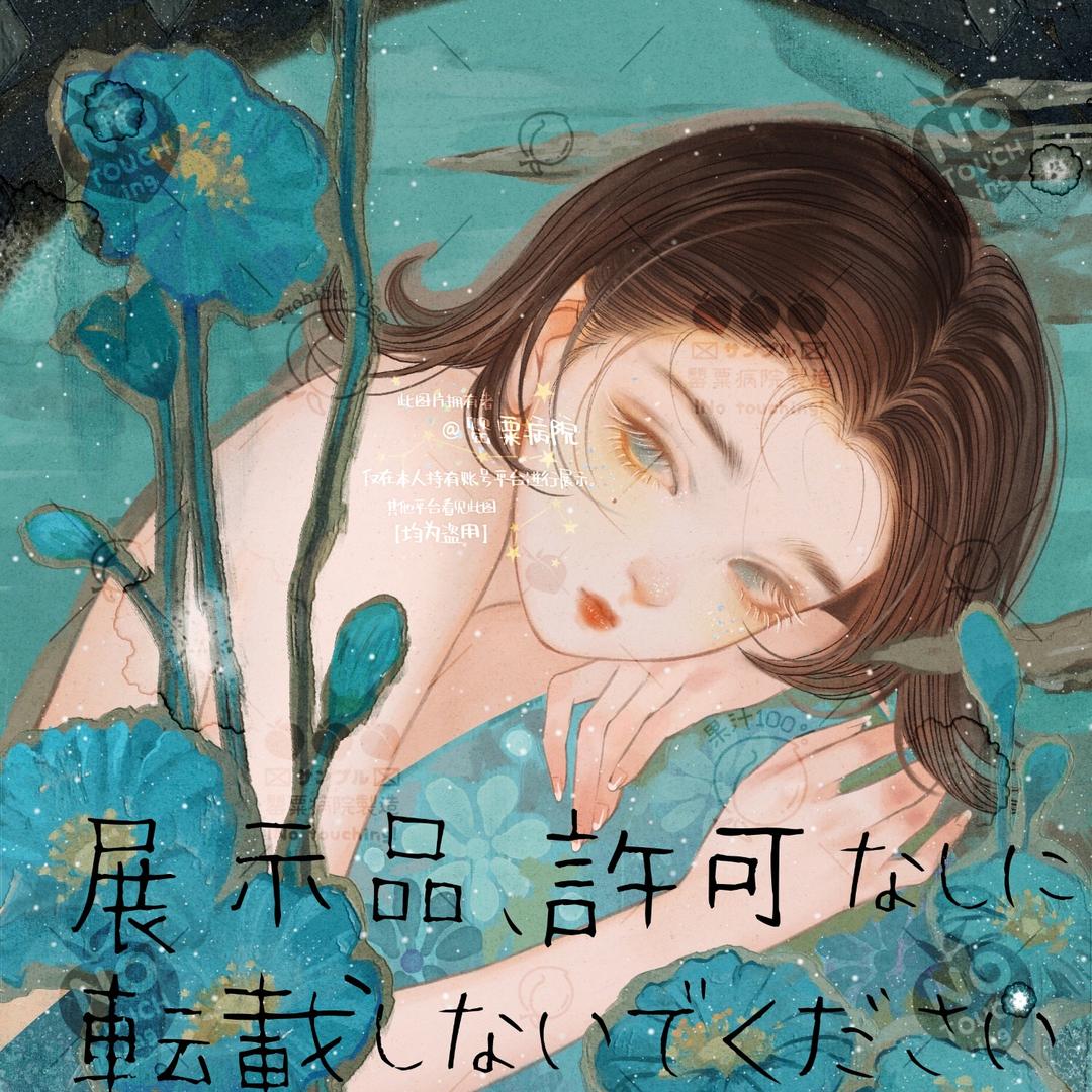 一个烂莓子