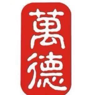 深圳市万德房地产经纪有限公司